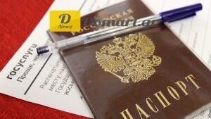 نحو 700 ألف أجنبي حصلوا على الجنسية الروسية خلال عام 2021
