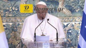 البابا فرانسيس: "العالم سيكون مختلفًا بدون اليونان" - الرسائل التي أرسلها