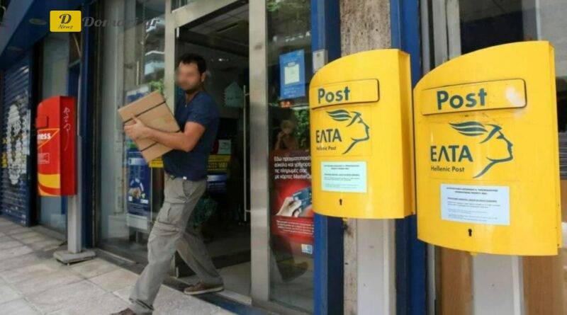 خدمة البريد اليوناني Post تتعرض لهجوم إلكتروني سيبراني