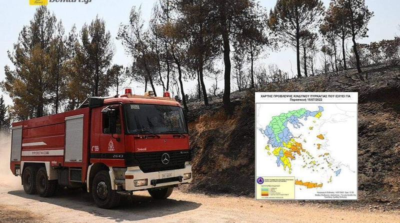 اليونان.. ارتفاع خطر نشوب حريق في خمس مناطق يوم الجمعة