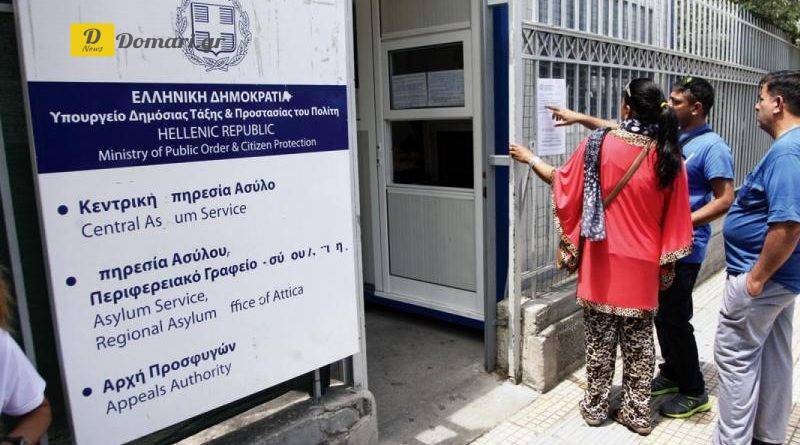 عناوين و جهات إتصال مكاتب اللجوء في اليونان