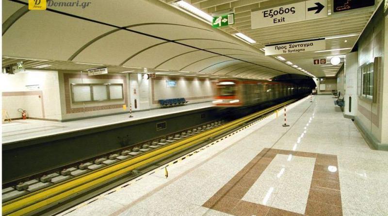 إغلاق محطة مترو بانيبيستيميو في وسط أثينا يوم الثلاثاء